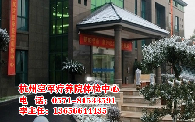 ���ݿվ�����Ժס�޼۸��-���ݿվ�����Ժס��-���ݡ��վ�����Ժ�������|���ݿվ�����Ժ|���ݿվ�����Ժ�绰-���ݿվ�����Ժ�����������